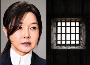 Kim Keon Hee